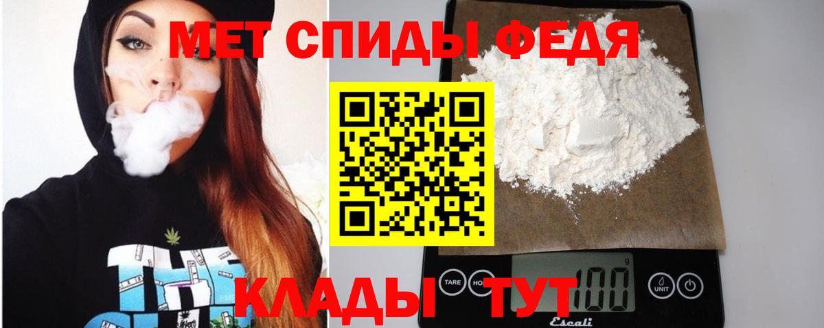АМФЕТАМИН Premium Тула