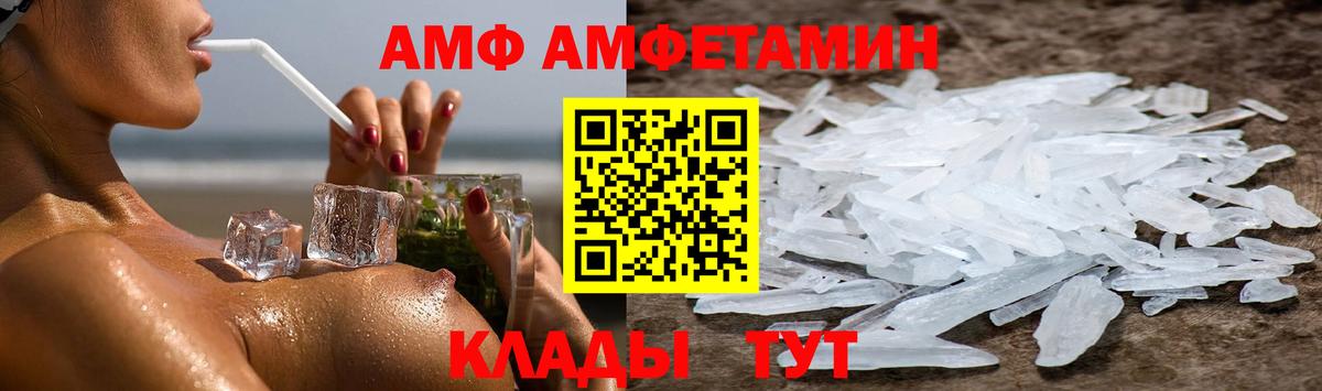 Амфетамин 98%  Вход с VPN  АМФЕТАМИН  Тула 