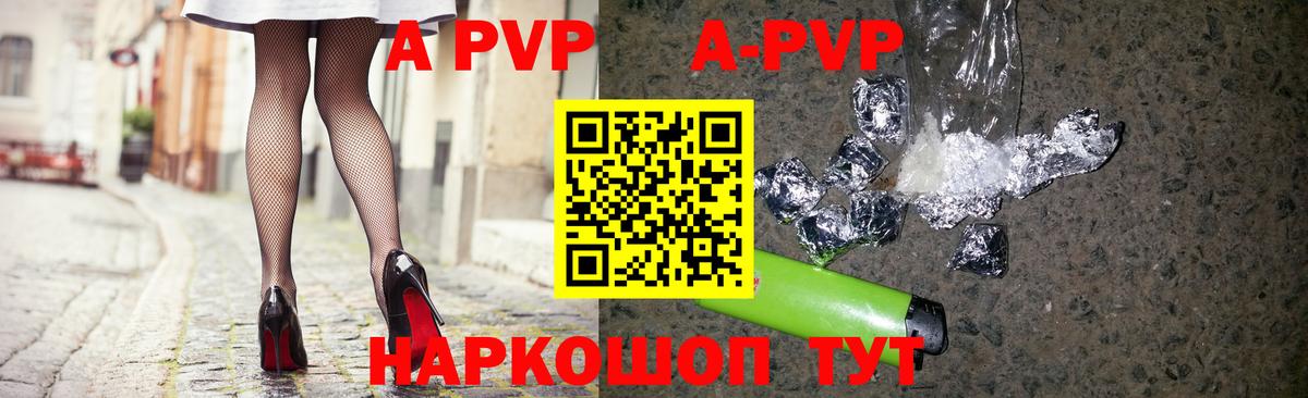 Alpha-PVP Тула