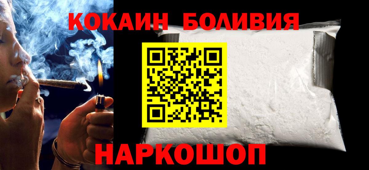 Гашиш  ЭКСТАЗИ  COCAIN  Тула  Меф   Вход с VPN  МАРИХУАНА  МДМА 