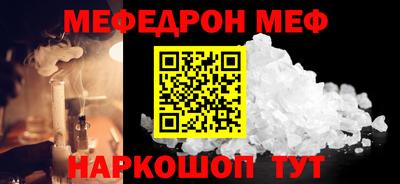 прущие крисы Нальчик