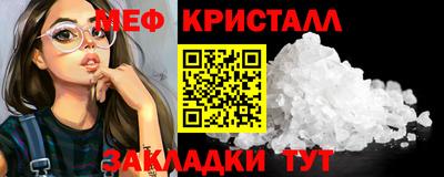 бошки Наро-Фоминск