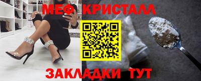 прущие крисы Нальчик