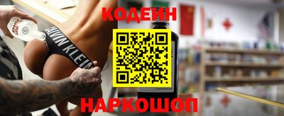 кокаин премиум Нарткала