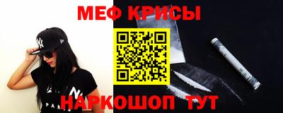 прущие крисы Нальчик