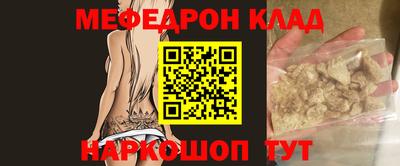бошки Наро-Фоминск