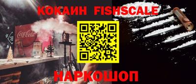 бошки Наро-Фоминск