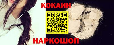 бошки Наро-Фоминск