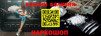 кокаин премиум Нарткала