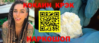бошки Наро-Фоминск