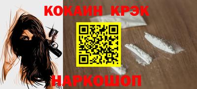 бошки Наро-Фоминск