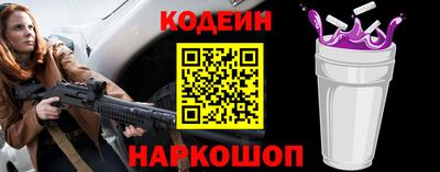прущие крисы Нальчик