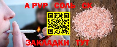 прущие крисы Нальчик