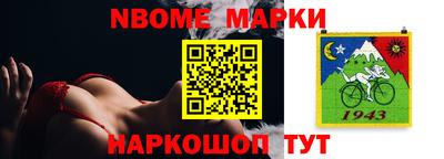 кокаин премиум Нарткала