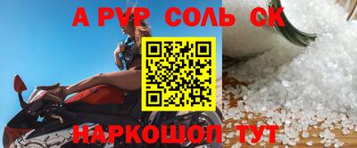 бошки Наро-Фоминск