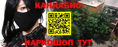 бошки Наро-Фоминск