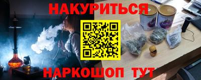 бошки Наро-Фоминск