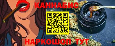 бошки Наро-Фоминск