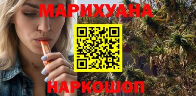 бошки Наро-Фоминск
