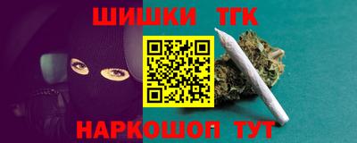 бошки Наро-Фоминск