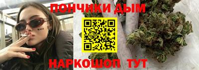 бошки Наро-Фоминск