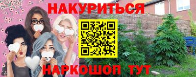 кокаин премиум Нарткала