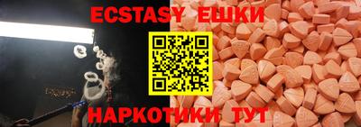 прущие крисы Нальчик