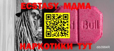 кокаин премиум Нарткала