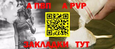бошки Наро-Фоминск