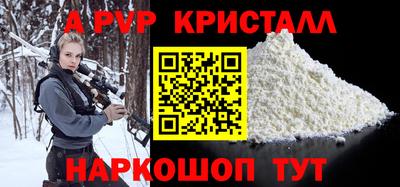 бошки Наро-Фоминск