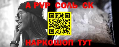 кокаин премиум Нарткала