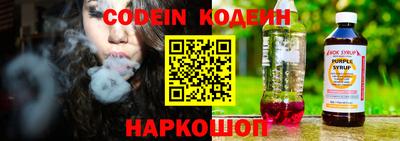 прущие крисы Нальчик