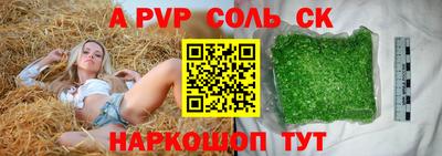прущие крисы Нальчик