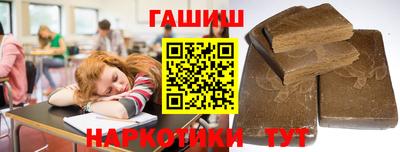бошки Наро-Фоминск