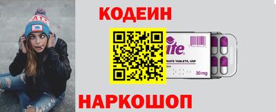 прущие крисы Нальчик
