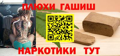 кокаин премиум Нарткала