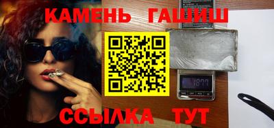бошки Наро-Фоминск