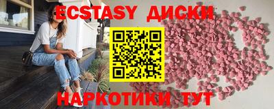 прущие крисы Нальчик
