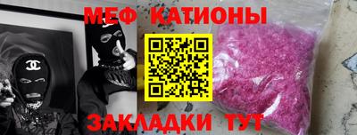 прущие крисы Нальчик