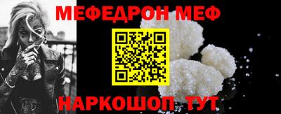 бошки Наро-Фоминск
