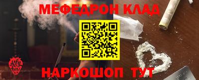 прущие крисы Нальчик