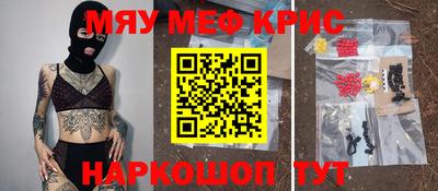 бошки Наро-Фоминск