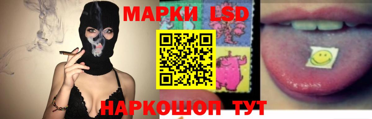LSD-25 экстази ecstasy  Лсд 25 экстази ecstasy  Вход с VPN  Лсд 25 экстази  Тула 