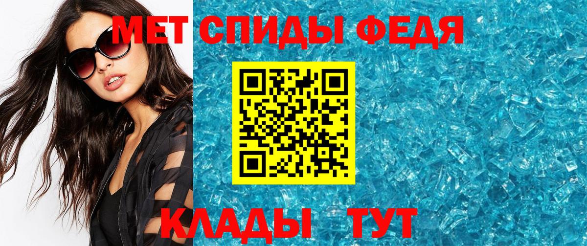 Тула  МЕТАМФЕТАМИН пудра  Вход с VPN 