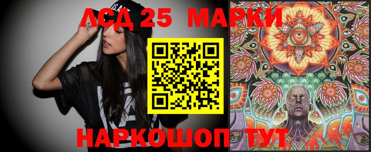Тула  Марки NBOMe 1500мкг  Вход с VPN 